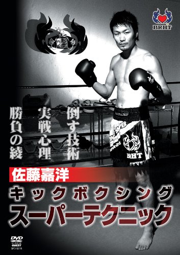キックボクサー  DVD  アクション キックボクサー DVD アクション Amazon.co.jp: キックボクサー