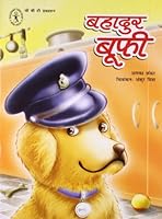 Bahadur Boofy 9380076177 Book Cover