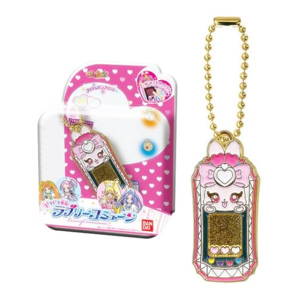 Amazon.co.jp: 【ドキドキ変身！ラブリーコミューン（ボールチェーン