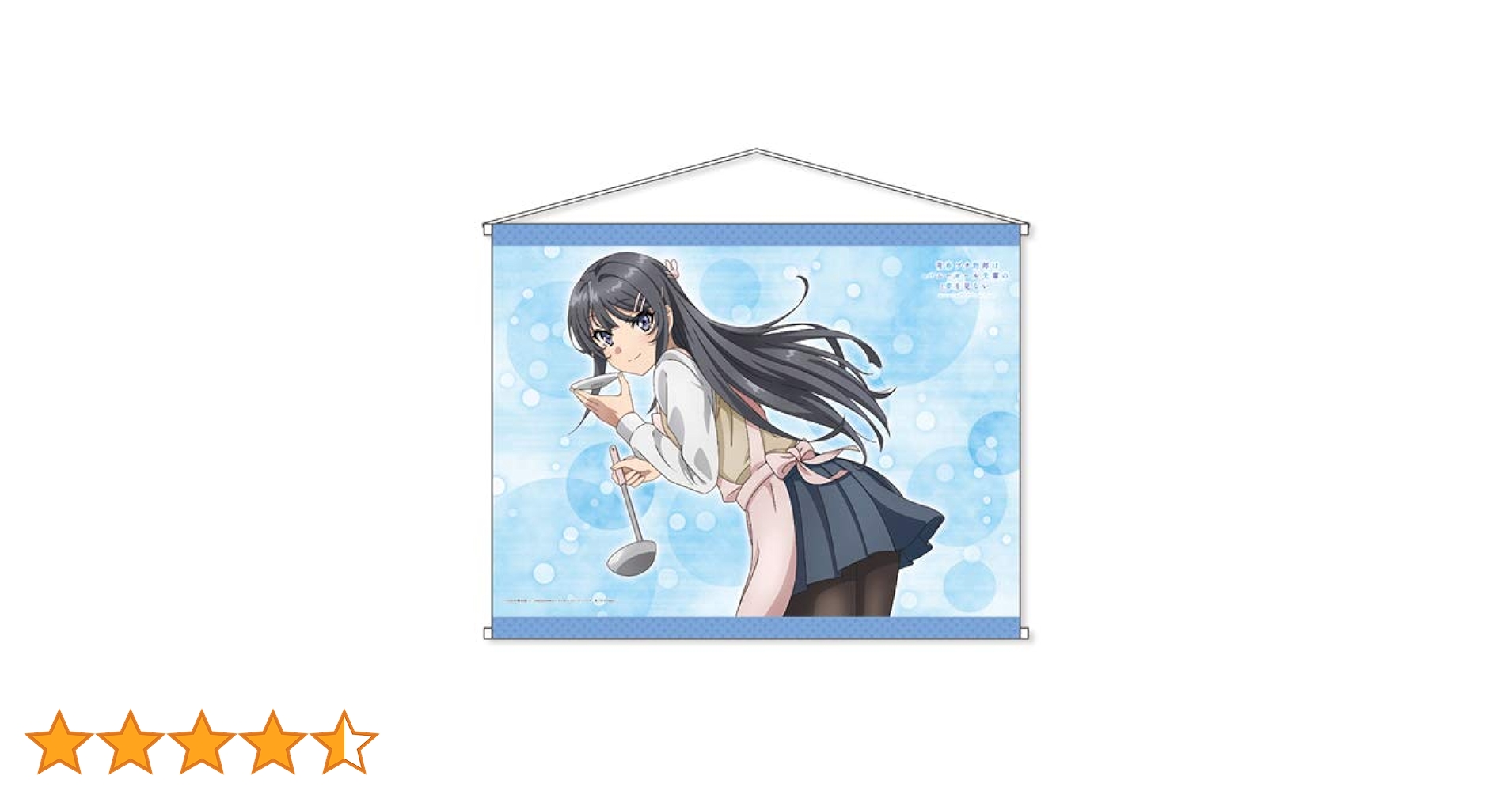 スーちゃん　ダブルウエディングタペストリー ダブルウエディングスーちゃんタペストリー インテリア・生活道具