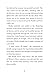 The Night of the Unicorn Dance (Unicorn Seekers)