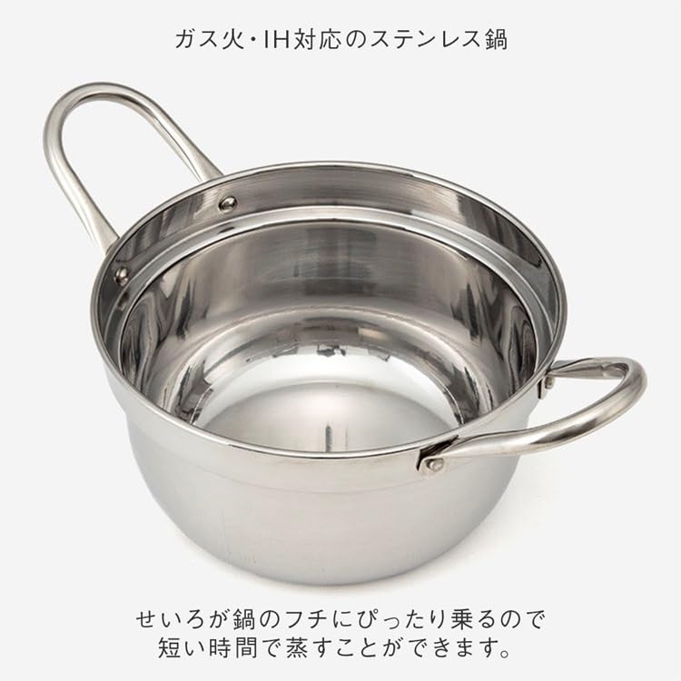 Amazon | [ケユカ] KEYUCA 杉せいろ 2段 ステンレス鍋 セット (鍋 15cm