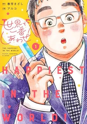 カードキャプターさくら 7 新装版 (講談社コミックス) | CLAMP |本