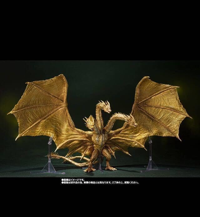 キングギドラ（2019）Special Color Ver.