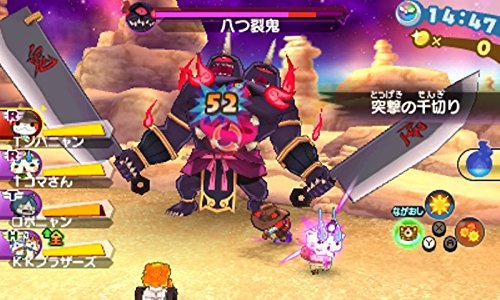 妖怪ウォッチバスターズ2 秘宝伝説バンバラヤー ソード/マグナムの関連画像3