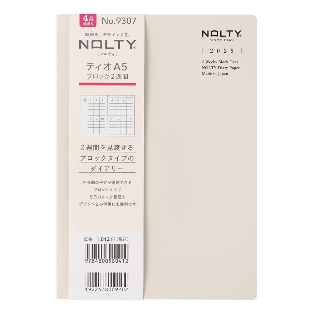 Plateau　3ED 　英語版白枠　NM　新品未使用 Plateau 3ED 英語版白枠 NM 新品未使用