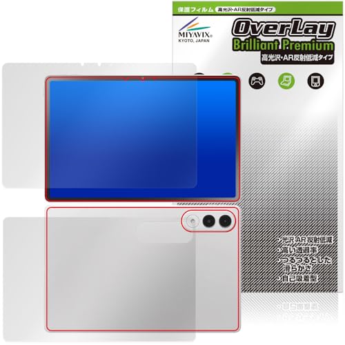 �~���r�b�N�X �������� LAVIE Tab EX TX117/LAS / TAB11/301 11.1�^���C�h 2026�N�t���f�� �Ή� �ی� �t�B���� AR ���˒ጸ �t���E�w�� �Z�b�g ���{��