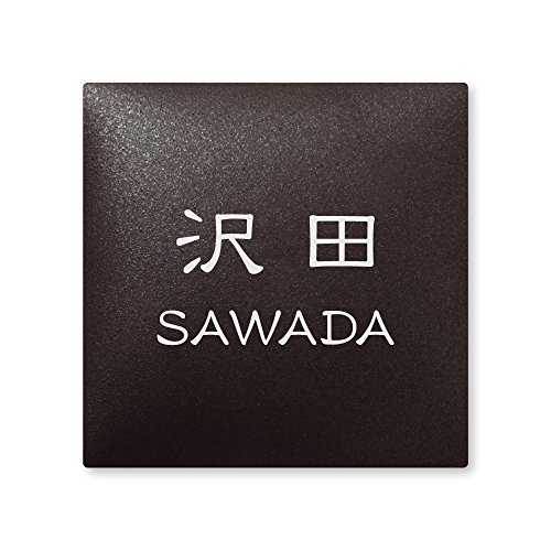 ێO^JM 荞ݍϕ\D y c z i A[N^C AR-2-4-1-c