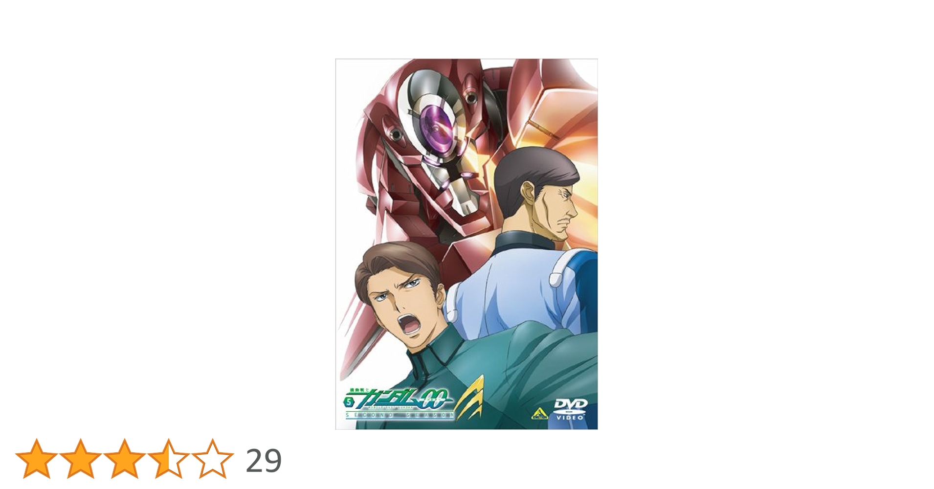 Amazon.co.jp: 機動戦士ガンダム00 セカンドシーズン5 [DVD