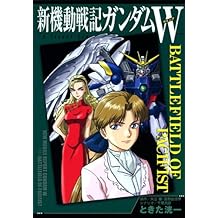 Amazon Com ときた洸一 Books Biography Blog Audiobooks Kindle