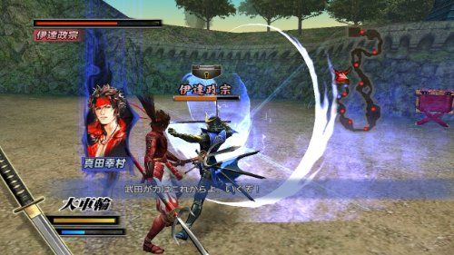 Sengoku Basara HD Collection Capcom PS3 édition remastérisée - 2