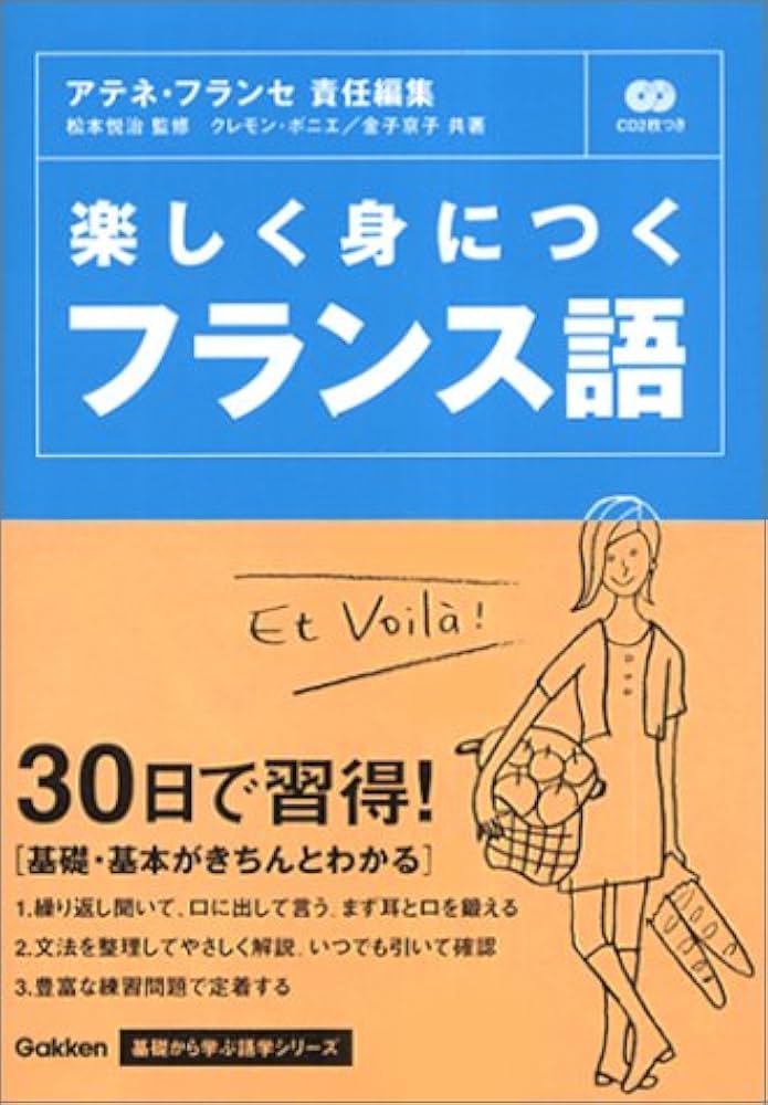 基礎から身につく国語記述のキソ 記述のキソ : 基礎から身につく国語