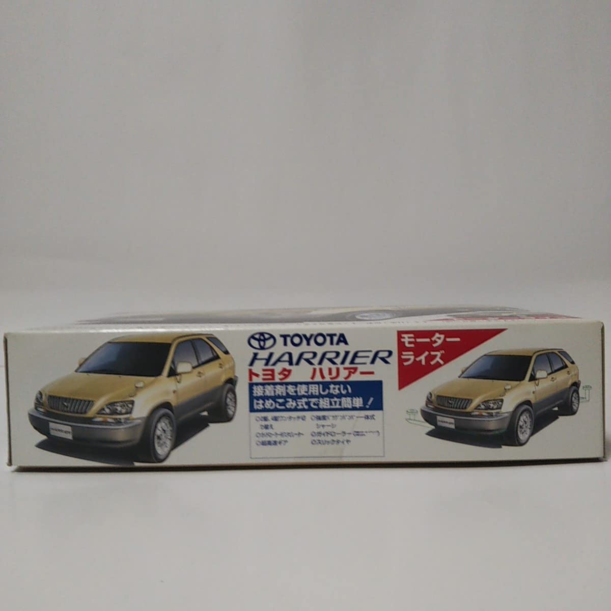 Amazon | 希少 未組立 ミニカー HARRIER 3.0 ミニカー ハリアー