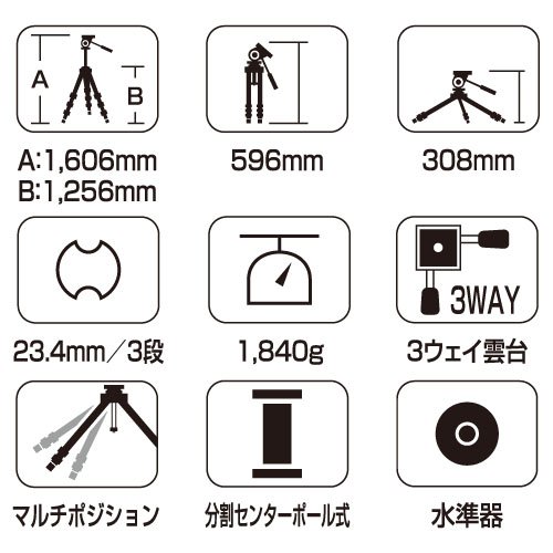 Amazon | SLIK 三脚 プロ 330 HD 3段 小型 動画対応 101629 | 三脚 通販