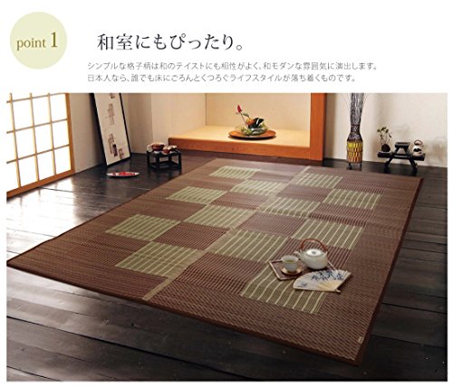 イケヒコ ラグ カーペット い草 畳 ござ 長方形ラグ Fライト 約191×250㎝ ブラウン シンプル モダン ふっくら すべりにくい 裏張り ヒバ加工 日本製 #8212480 [5]