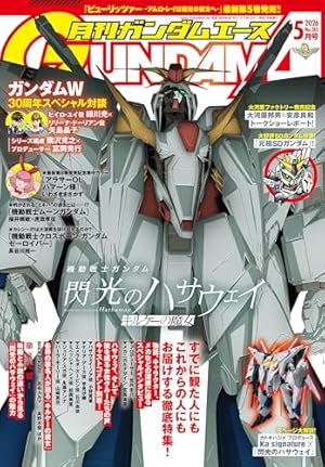 Amazon.co.jp: 機動戦士ガンダムTHE ORIGIN 笑劇のまるごとシャア