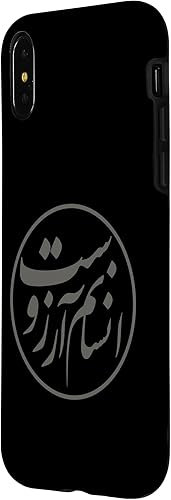 Miniatura 5 de iPhone 13 Pro Un verdadero humano es mi deseo  Poema de Rumi  Funda de caligrafía persa