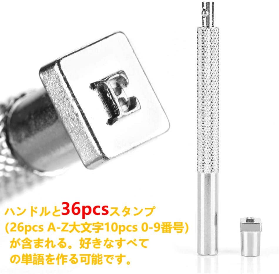 Amazon.co.jp: レザークラフト 刻印セット 36本 アルファベット + 数字
