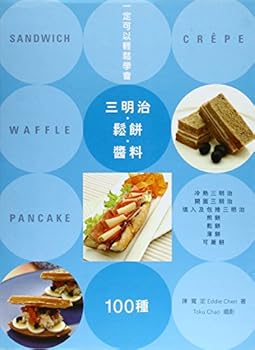 Unknown Binding Can easily learn! Sandwiches. Muffins. Sauces 100 kinds (Traditional Chinese Edition) [Unknown] Book