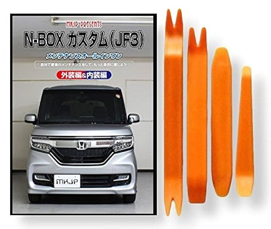 新車外し美品、ホンダNBOX JF3.4インテリアパネル6点セット 超お買い得！】 新車外し美品、ホンダNBOX JF3.4インテリア