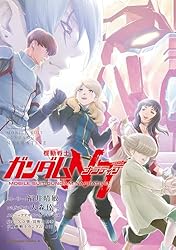 Amazon.co.jp: 機動戦士ガンダムNT（7） (角川コミックス・エース