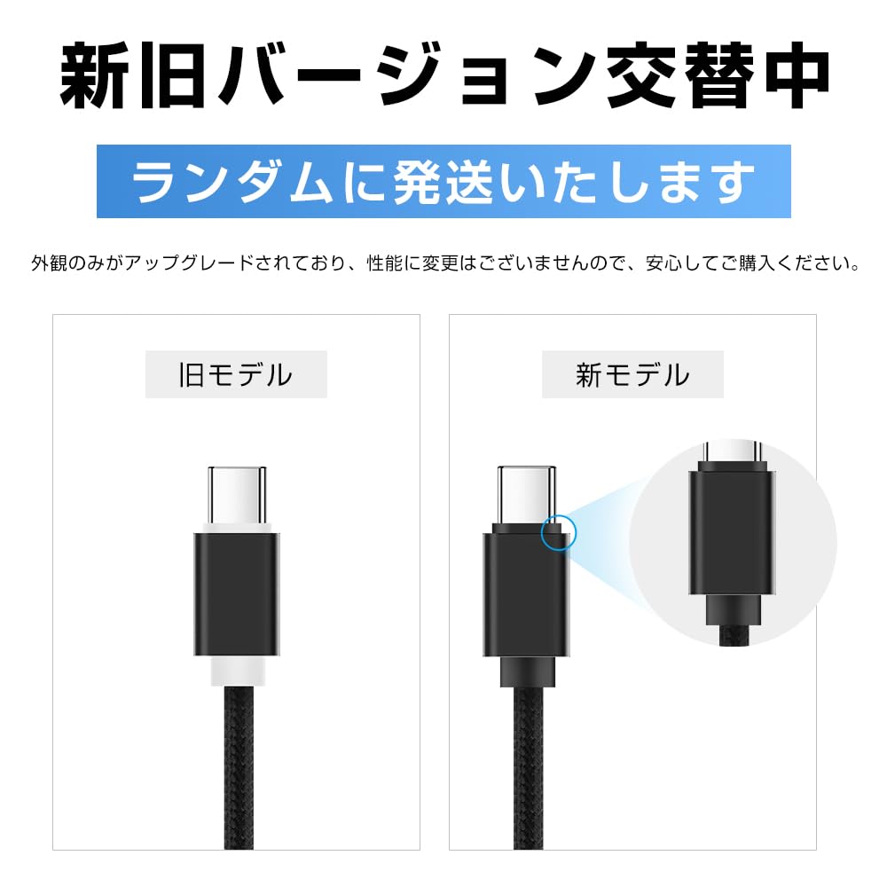Amazon.co.jp: USB Type C to Type C ケーブル 2m 60W/3A急速