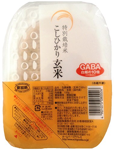最安値 テーブル ふっくらつや炊き たきたてご飯 袋10食 5456 の価格比較
