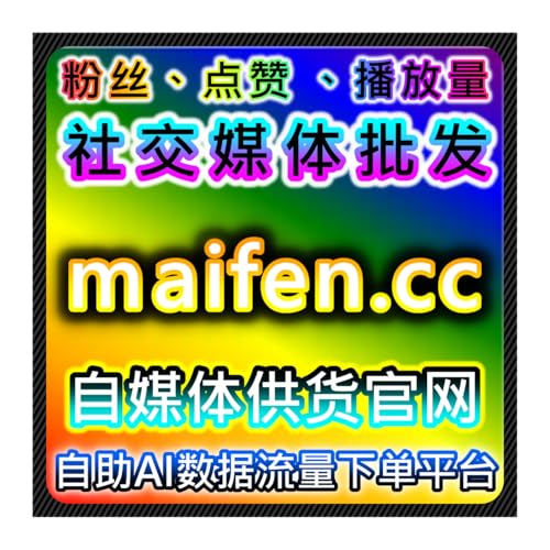 大单央视频播放与北京时间号视频播放优化方案，自动化平台提升视频曝光