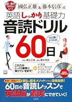 Amazon.co.jp: 國弘正雄