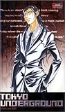 東京アンダーグラウンド 第8巻
