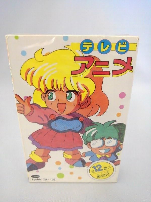 : 060-0279 カセットテープテレビアニメ 愛天使伝説
