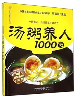 Paperback 1000 Kinds of Healthy Soup and Porridge [Chinese] Book