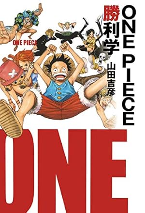 ONE PIECE学園 7 (ジャンプコミックス) | 小路 壮平 |本 | 通販 | Amazon
