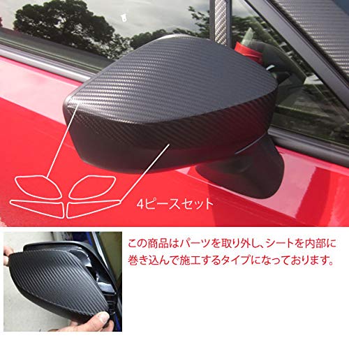 �}�W�J���A�[�g�V�[�g �g���^ 86 ZN6(2012.4~) �h�A�~���[(���O��/��������) �V���o�[ MSS-DMT1