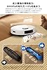 【最新 サイクロン式】 ECOVACS(エコバックス) DEEBOT N20 PRO PLUS ロボット掃除機 水拭き両用 8000Pa強力吸引 毛絡み除去システム 振動モップ 自動ゴミ収集 マッピング 障害物回避 ゼロタングル アプリ操作 落下・衝突防止 Alexa対応 清掃予約 お掃除ロボット ホワイト #3