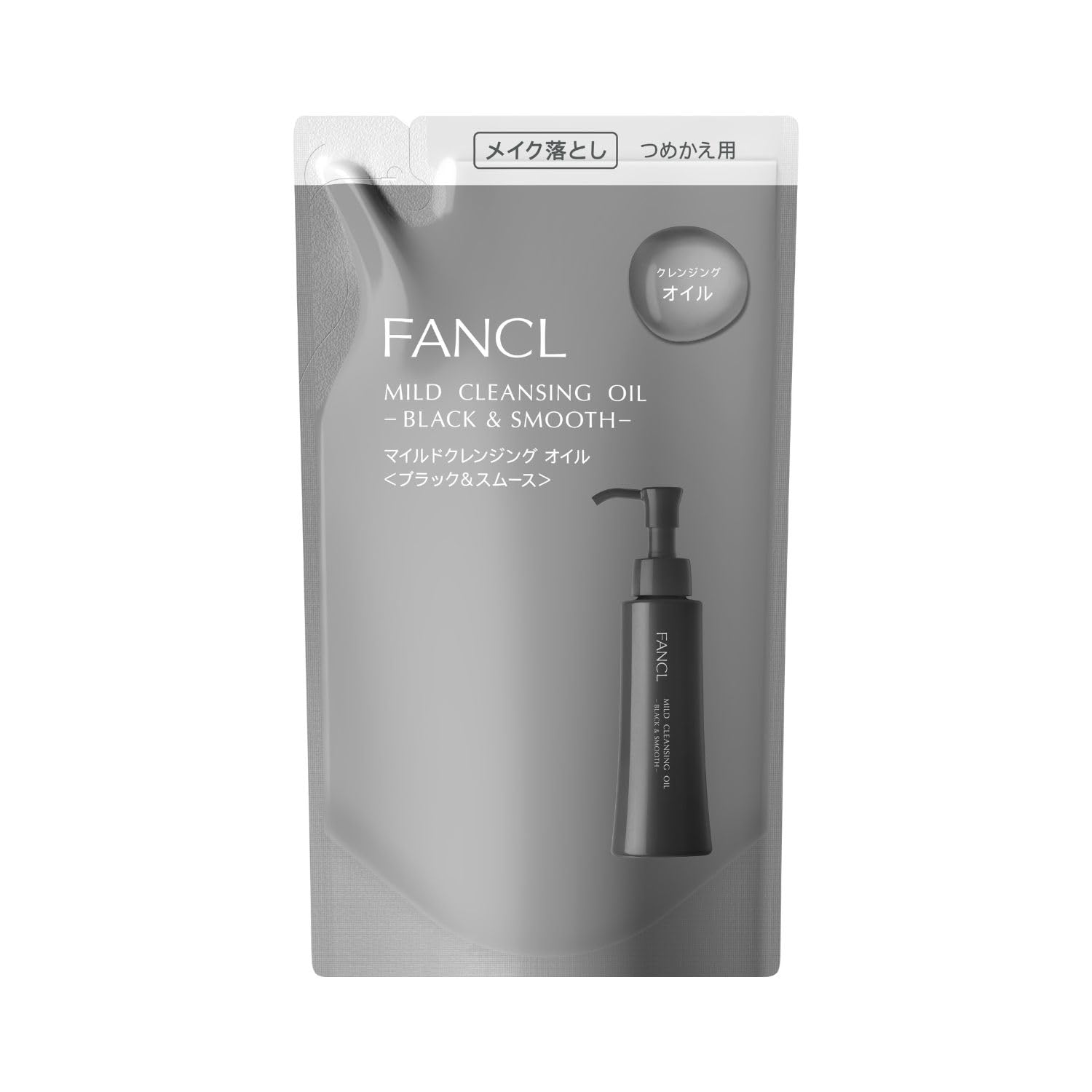 Amazon | ファンケル FANCL マイルド クレンジングオイル ＜ブラック