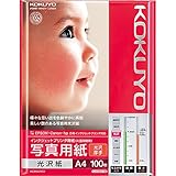コクヨ(KOKUYO) インクジェット 写真用紙 光沢紙 A4 100枚 KJ-G13A4-100