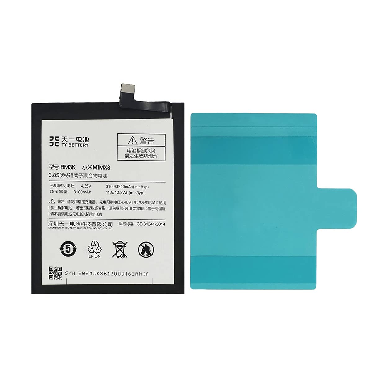 [TY BETTERY] Bateria Compatible con BM3K Xiaomi Mi Mix 3 (versión 4G)