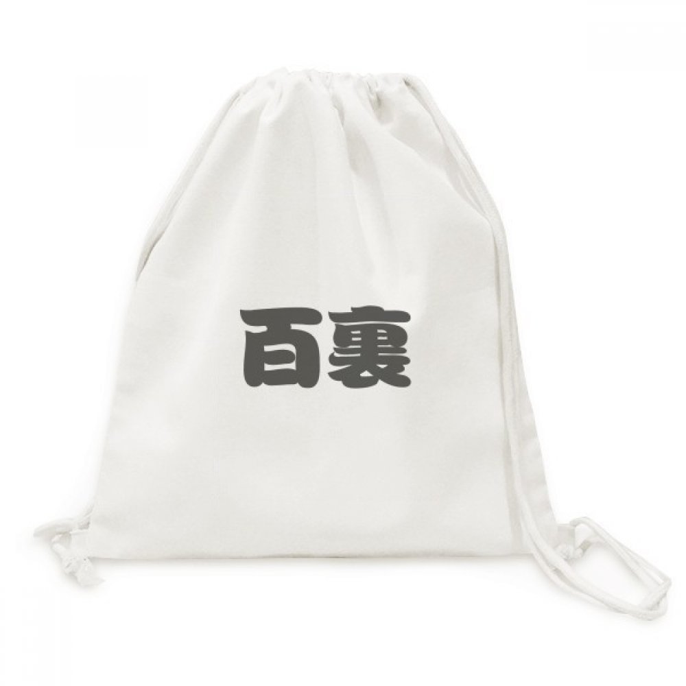 Sac à dos cordon voyage Chine résistant en toile pour le quotidien - 5