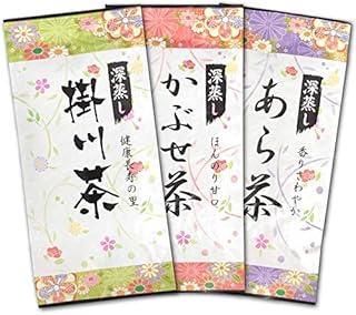 深蒸し茶 『掛川茶』 『あら茶』 『かぶせ茶』 各80g 産地賞受賞 『掛川産 掛川茶100%』 深むし茶 静岡掛川茶 (日本茶3本セット)