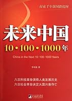 China in the Next 10·100·1000 Years 7511713475 Book Cover