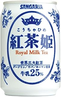 Royal Milk Tea 12 Pack