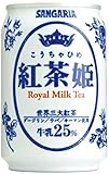 Royal Milk Tea 12 Pack