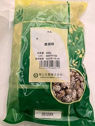 Amazon Co Jp 唐胡麻 トウゴマ ビューティー