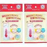 カネソン(Kaneson) 哺乳びん用インナーバッグ(20枚入2個セット) 日本製 食品衛生法適合品 時短で衛生的 外出、夜間授乳、災害備蓄に 透明 0か月~