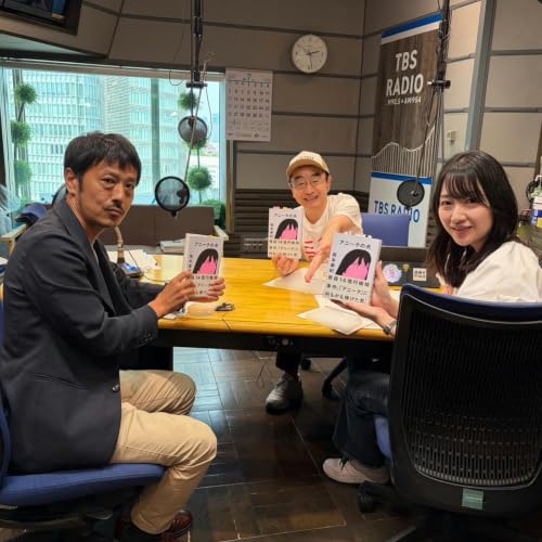 「"アニータ事件"のその後を取材しました/組織ジャーナリズムとしての新聞の強み」ゲスト：坂本泰紀 (朝日新聞)【2026.8.1 OA】