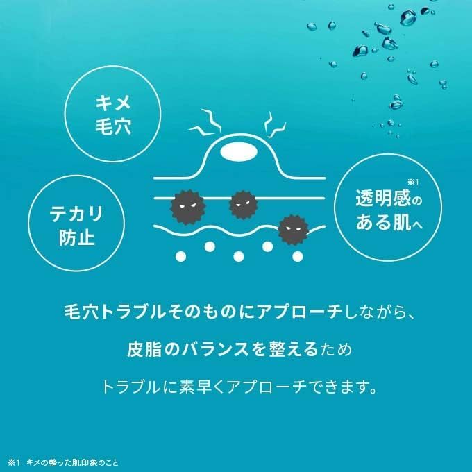 アゼライン酸誘導体 美容液 コスメドン アザジージー15 グリセリンフリー グリシルグリシン 毛穴 ([1本]60mL) 【皴】