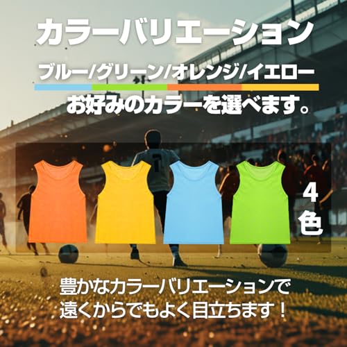 LEVANA ビブス 6枚セット 大人用