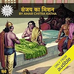 Couverture de Sanjaya's Mission (Hindi Edition)