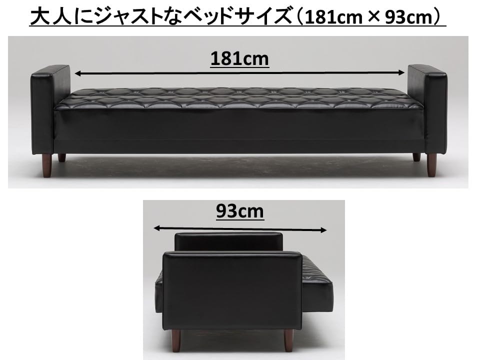 Amazon｜カリモク60 スリーピングソファ スタンダードブラック